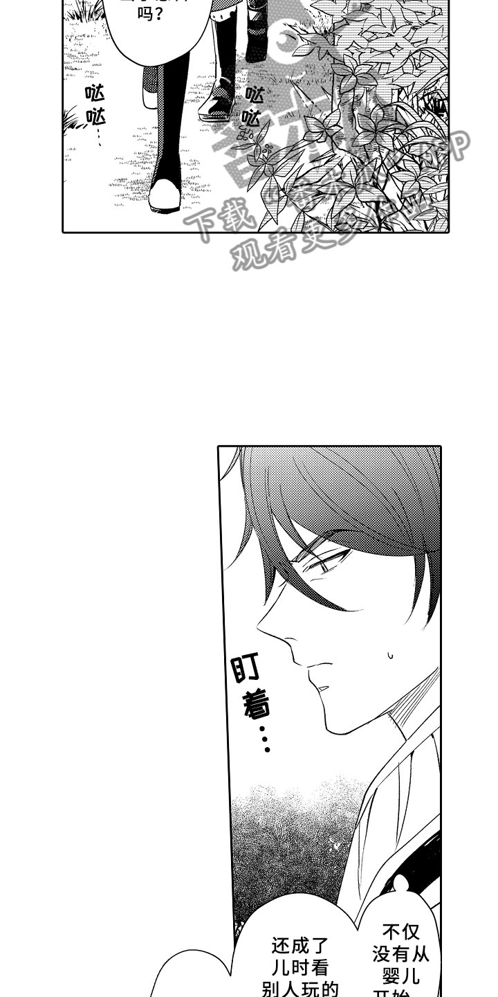 独占小魔王漫画,第2章：伊比利亚的质询3图