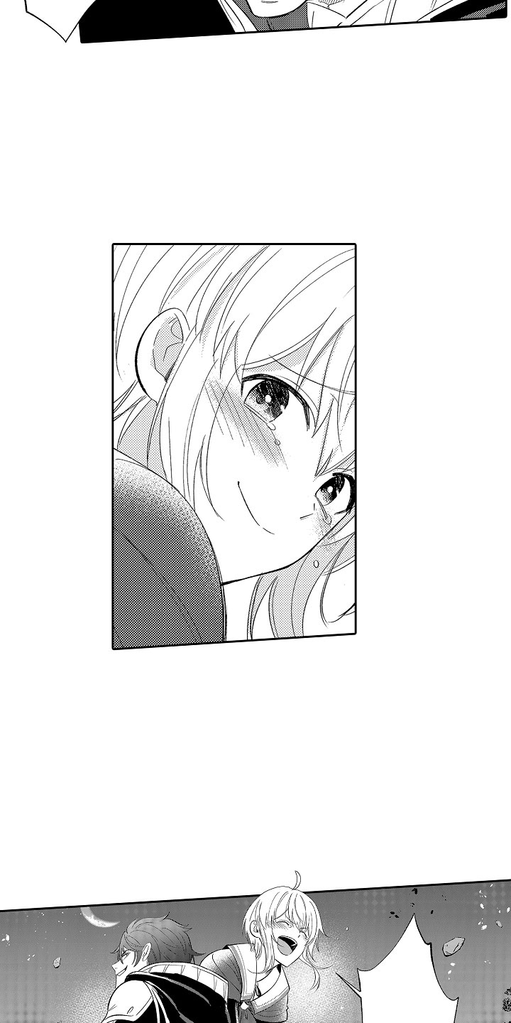 独占小魔王漫画,第7章：私奔3图
