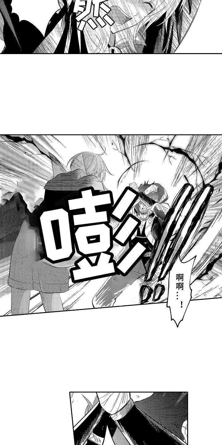 独占小魔王漫画,第3章：魅惑魔法5图