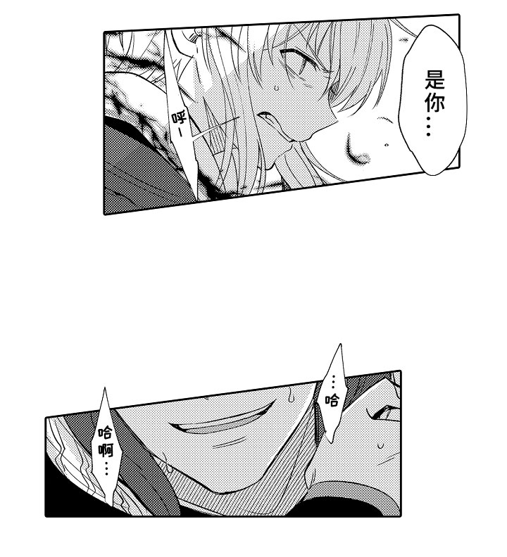 独占小魔王漫画,第12章：魔王反对2图
