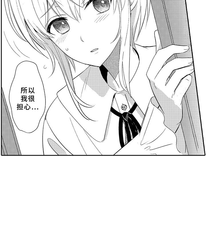 独占小魔王漫画,第1章：穿越初见魔王5图