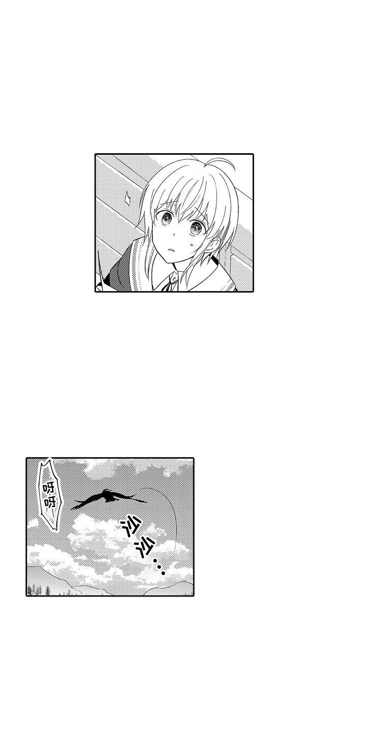 独占小魔王漫画,第8章：原来的结局4图