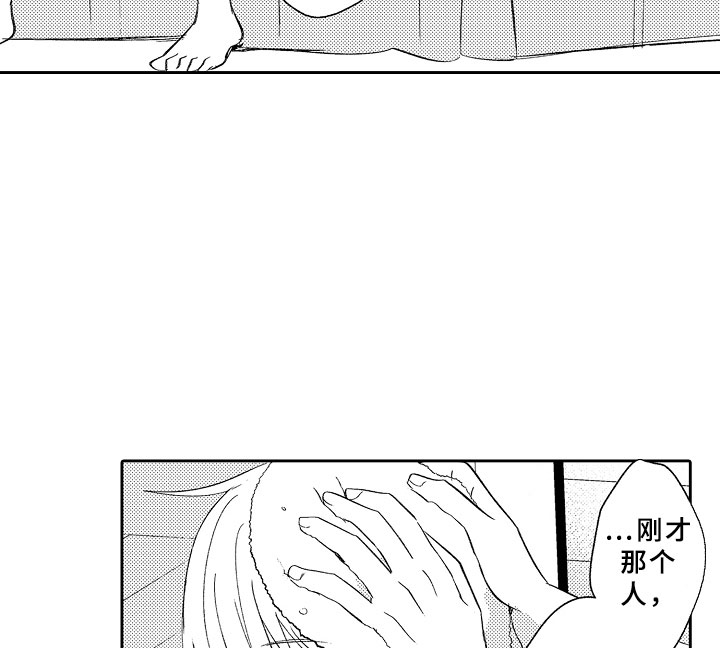 独占小魔王漫画,第16章：死亡问答2图