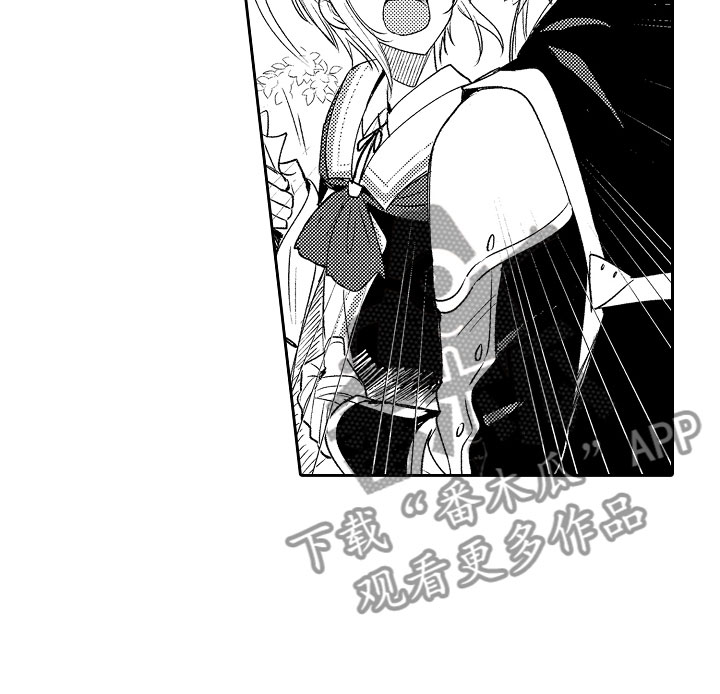 独占小魔王漫画,第2章：伊比利亚的质询2图
