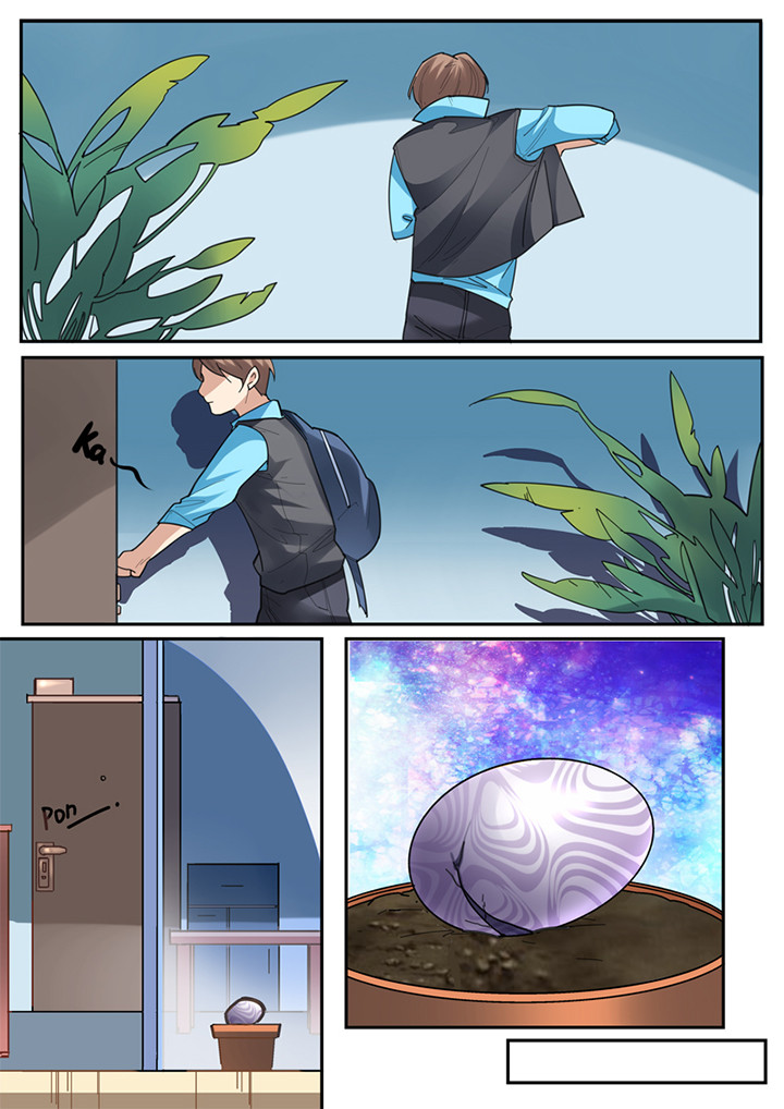 种出个新娘漫画,第4章：3图