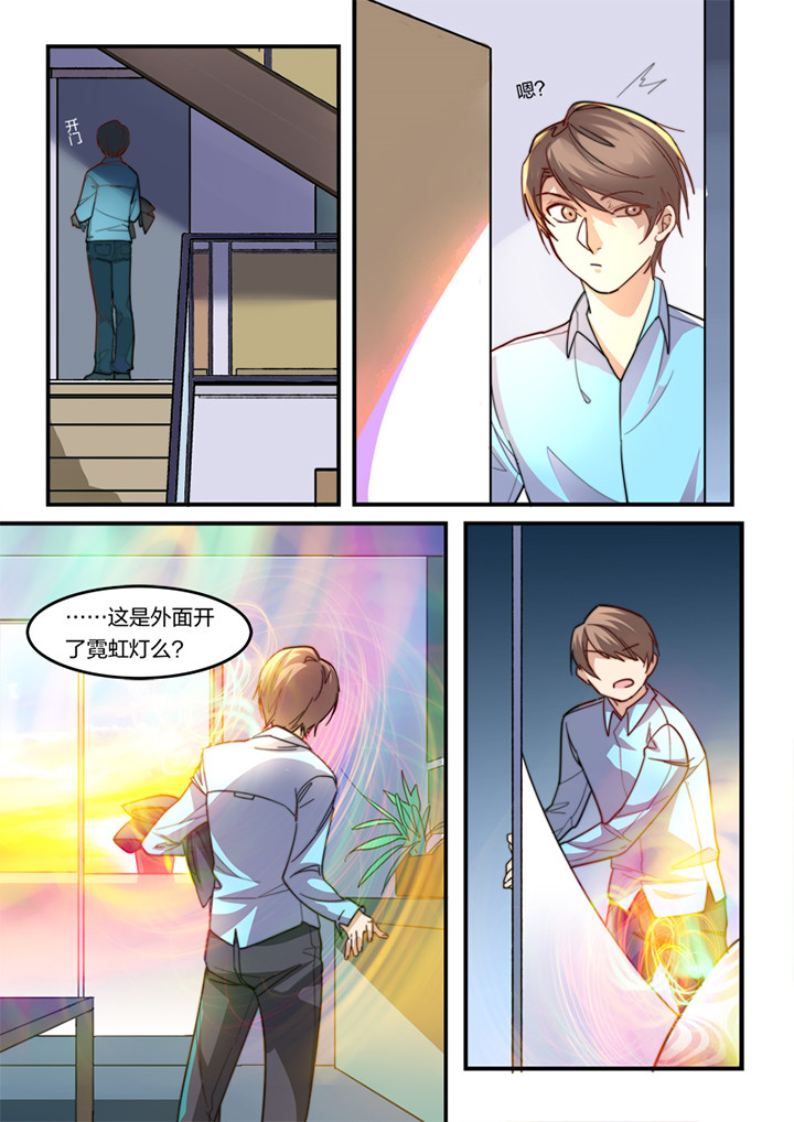 种出个新娘漫画,第5章：1图