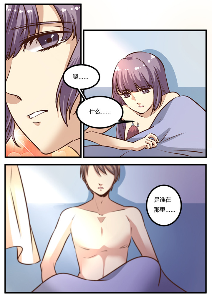 种出个新娘漫画,第26章：5图