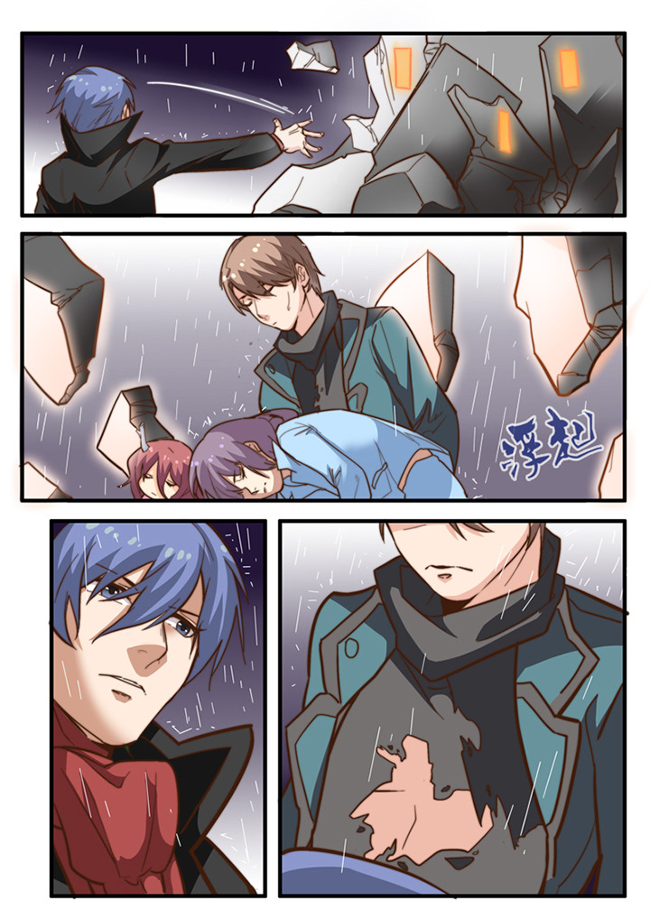 种出个新娘漫画,第16章：2图