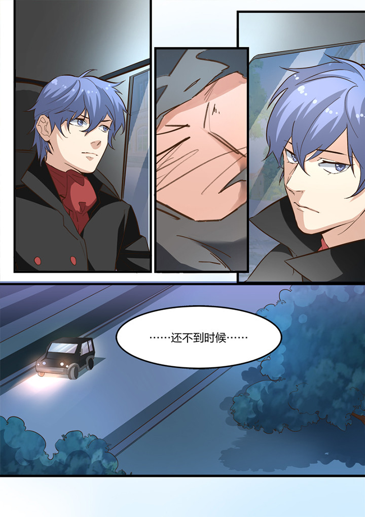 种出个新娘漫画,第17章：2图