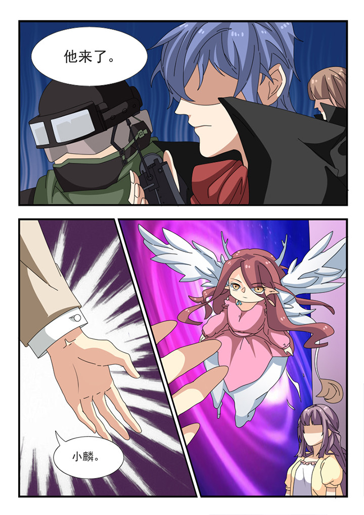 种出个新娘漫画,第35章：5图