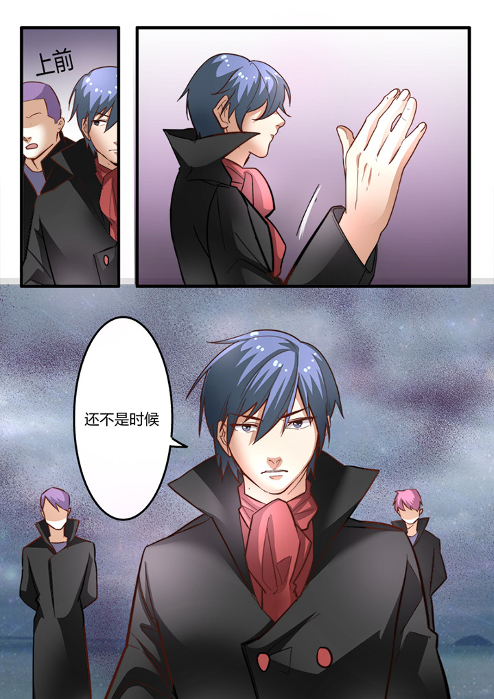 种出个新娘漫画,第16章：3图