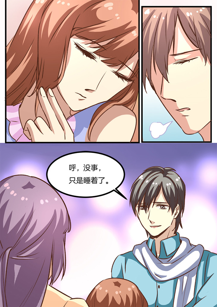 种出个新娘漫画,第31章：4图
