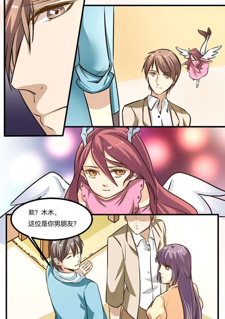 种出个新娘漫画,第30章：2图