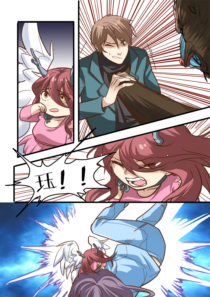 种出个新娘漫画,第16章：2图