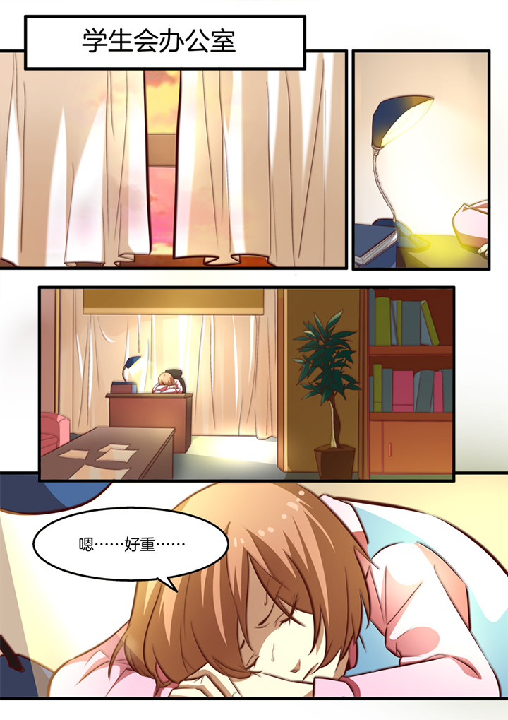 种出个新娘漫画,第18章：1图