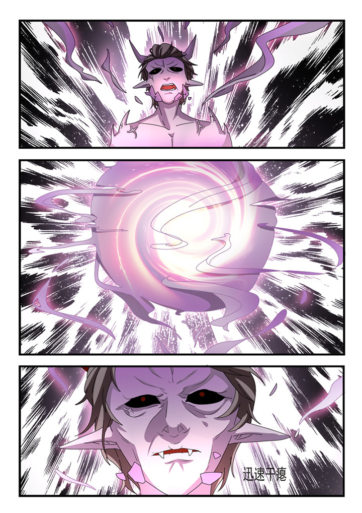 种出个新娘漫画,第35章：2图