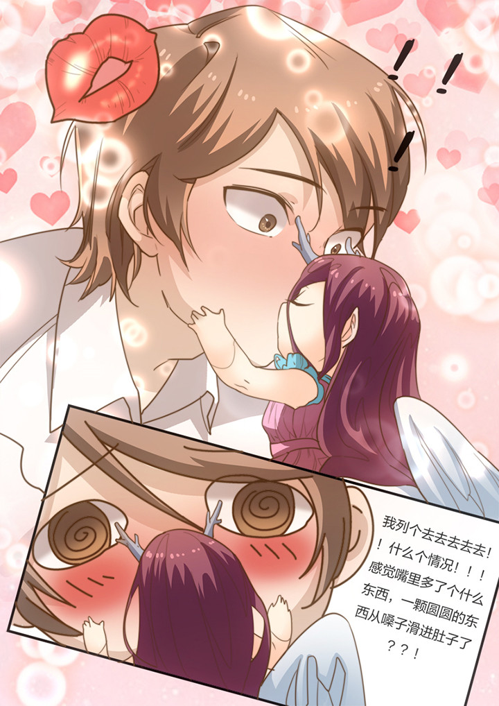 种出个新娘漫画,第8章：3图