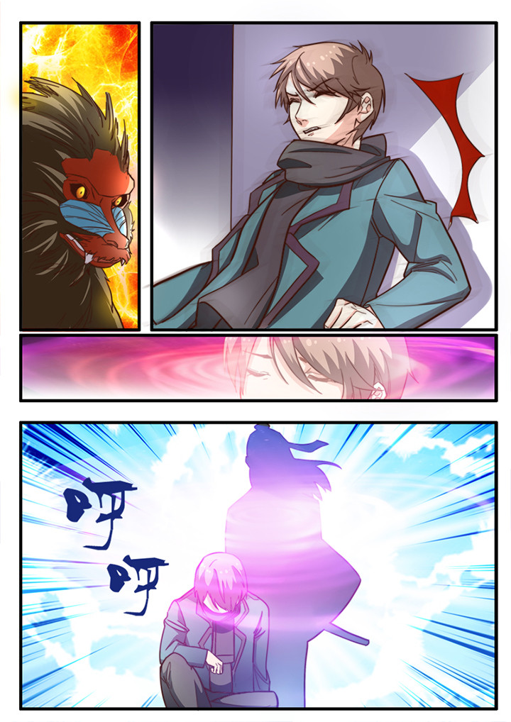 种出个新娘漫画,第16章：3图