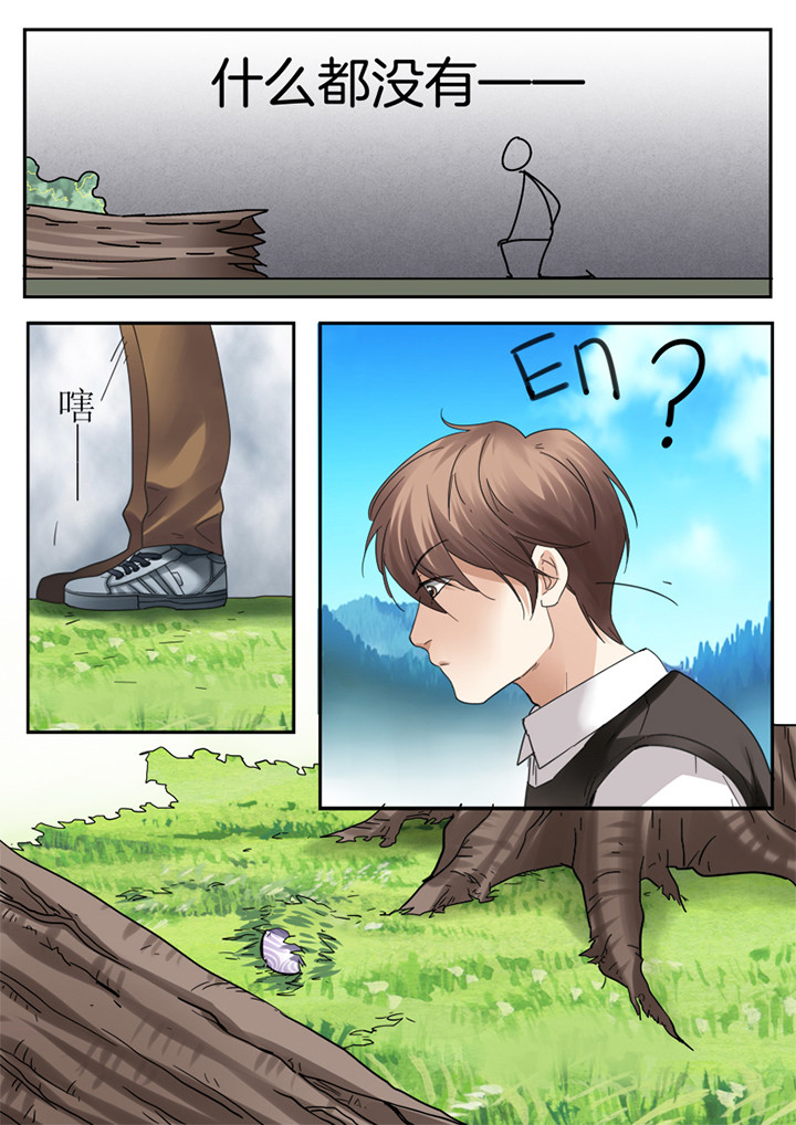 种出个新娘漫画,第2章：2图