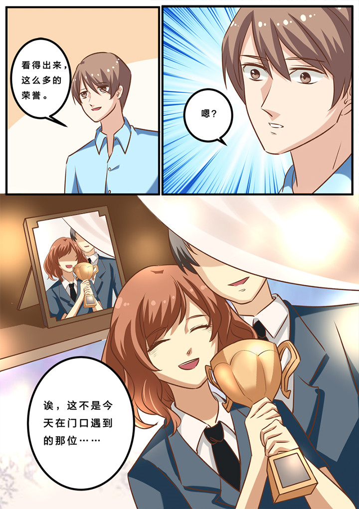 种出个新娘漫画,第23章：4图