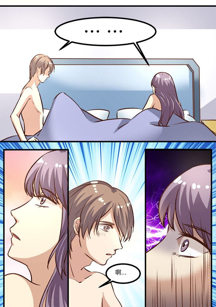 种出个新娘漫画,第26章：1图