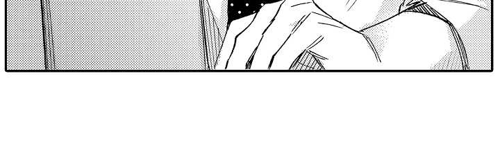 老板很可爱漫画,第5章：不愉快3图