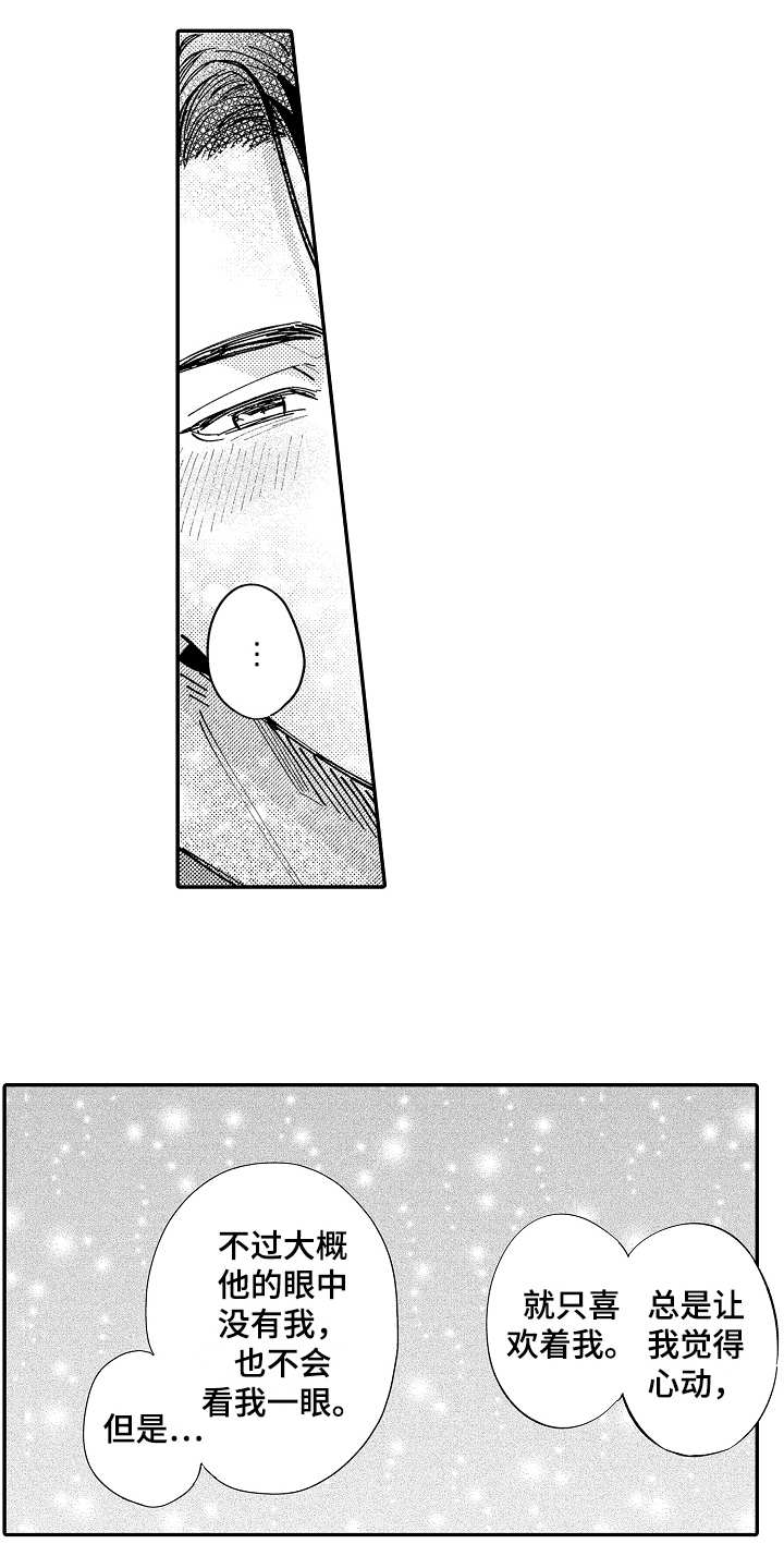 第19章：没心情0