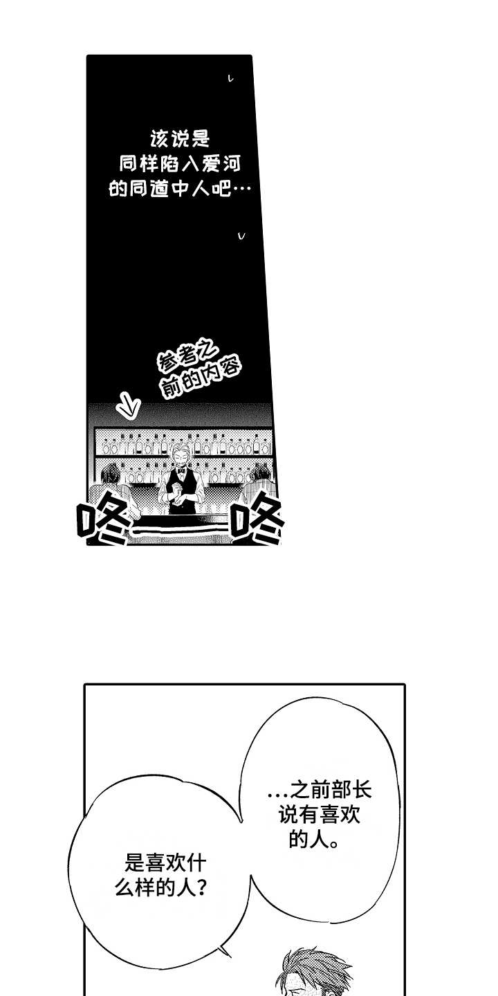 第19章：没心情0