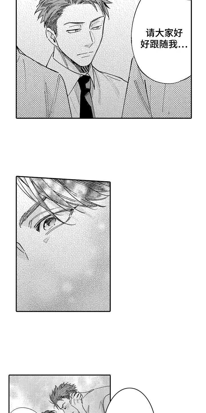 第20章：很沉重2