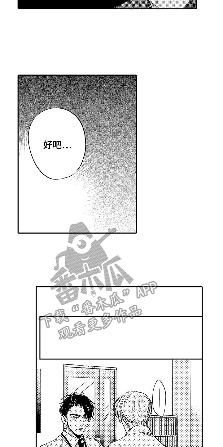 第20章：很沉重1