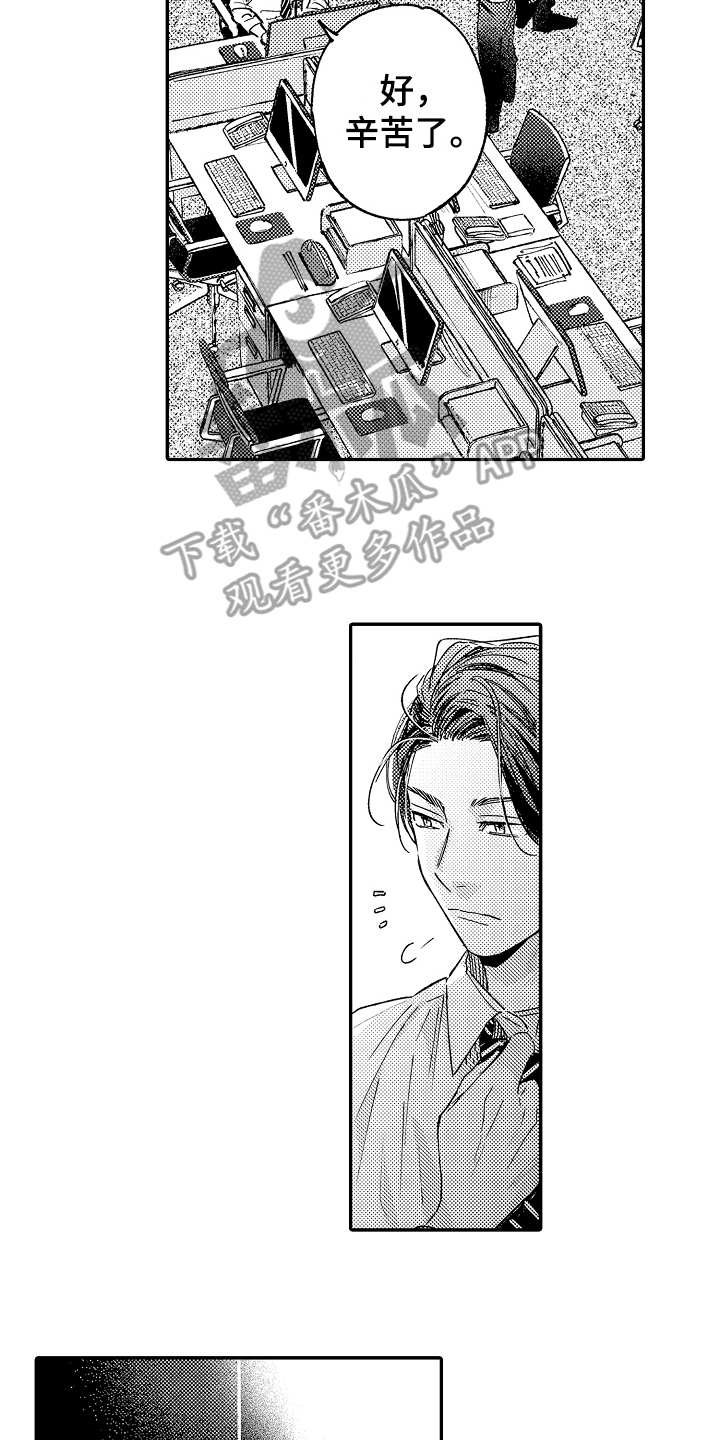 第6章：胡思乱想1