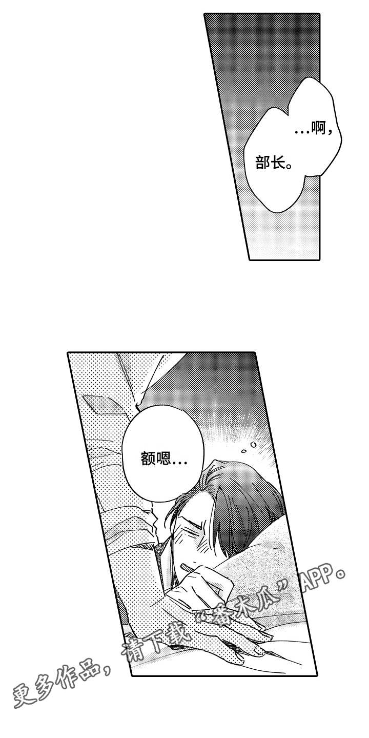 第19章：没心情3