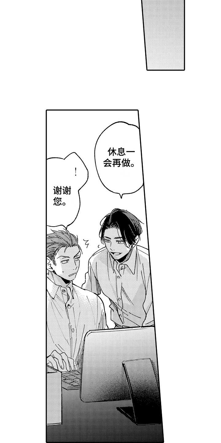 第6章：胡思乱想4