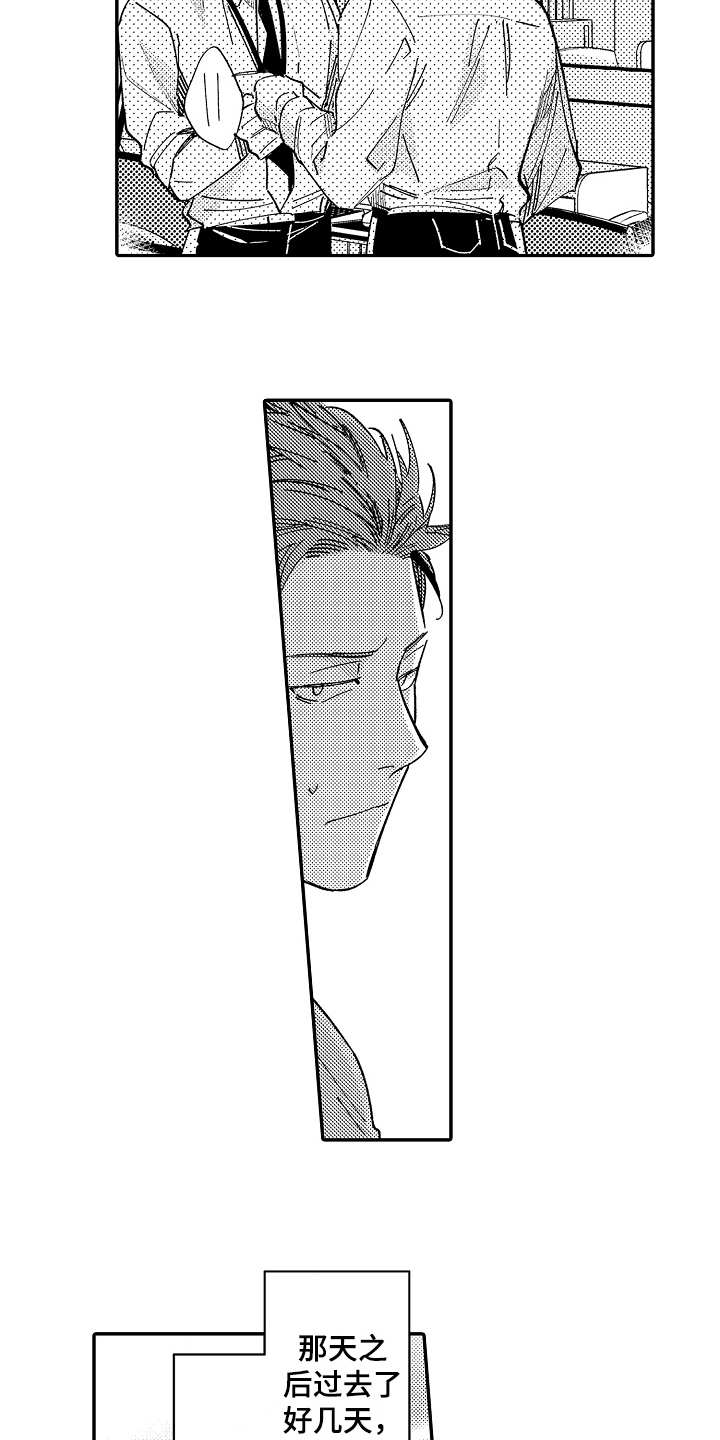 第20章：很沉重2