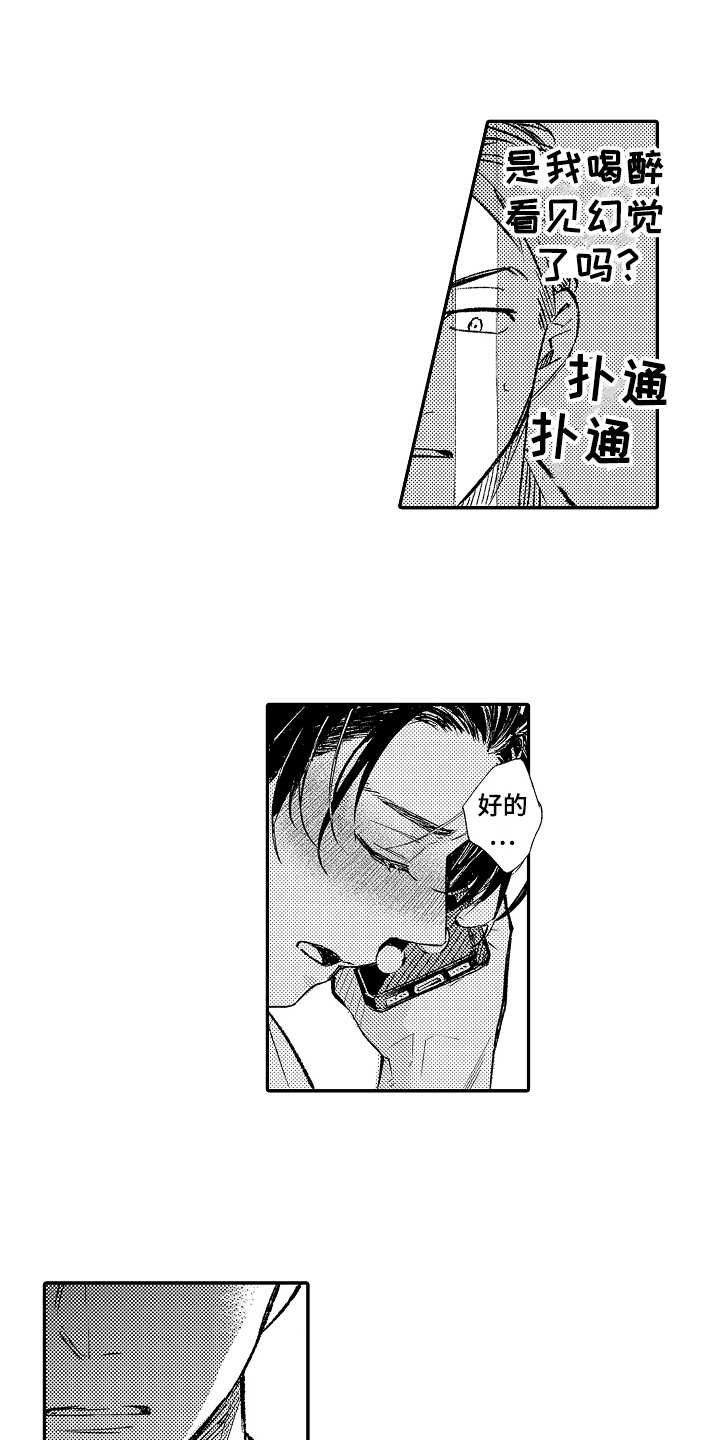 第3章：别出声0