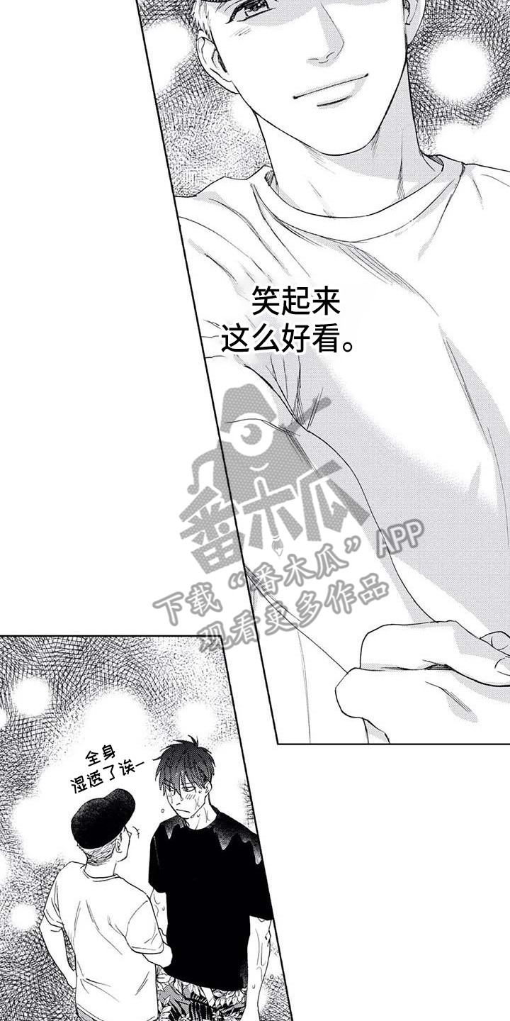 爱易路标漫画,第12章：吓一跳2图