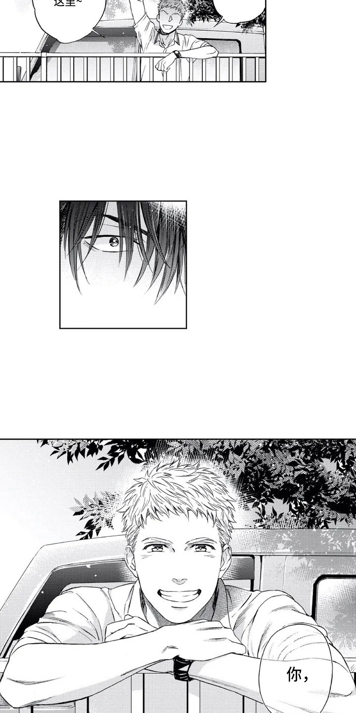 爱易科电池和宁德时代漫画,第1章：来到乡下5图