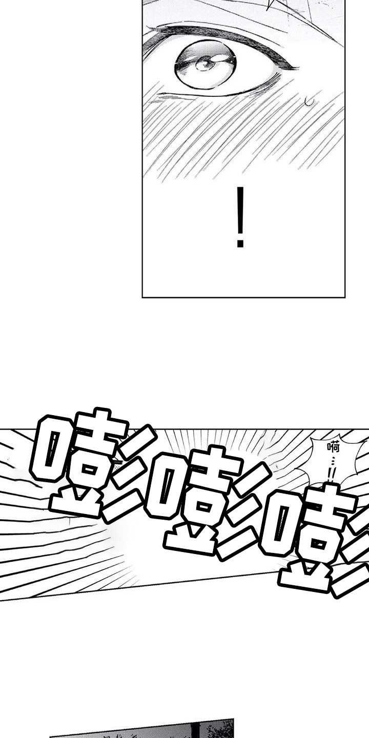 爱易达旗舰店直播漫画,第25章：欲擒故纵2图