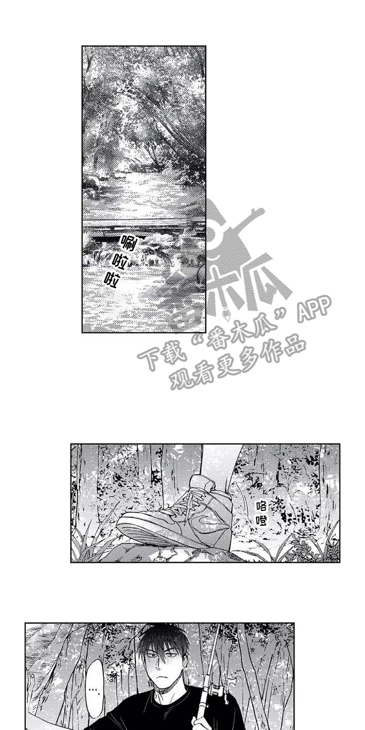 爱意落于星海短剧漫画,第10章：同病相怜4图