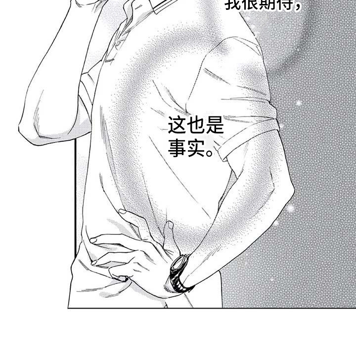 爱易科电池和宁德时代漫画,第4章：感情牌3图