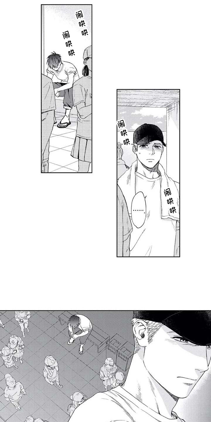 爱易科电池和宁德时代漫画,第31章：无法反驳5图