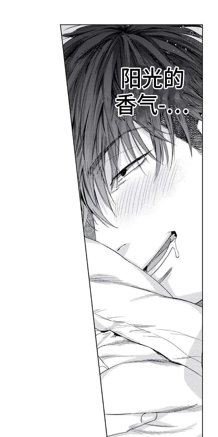 爱易路标漫画,第5章：振作了2图