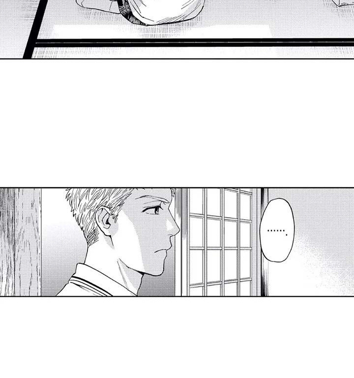 爱易达x9漫画,第3章：幻想破灭4图