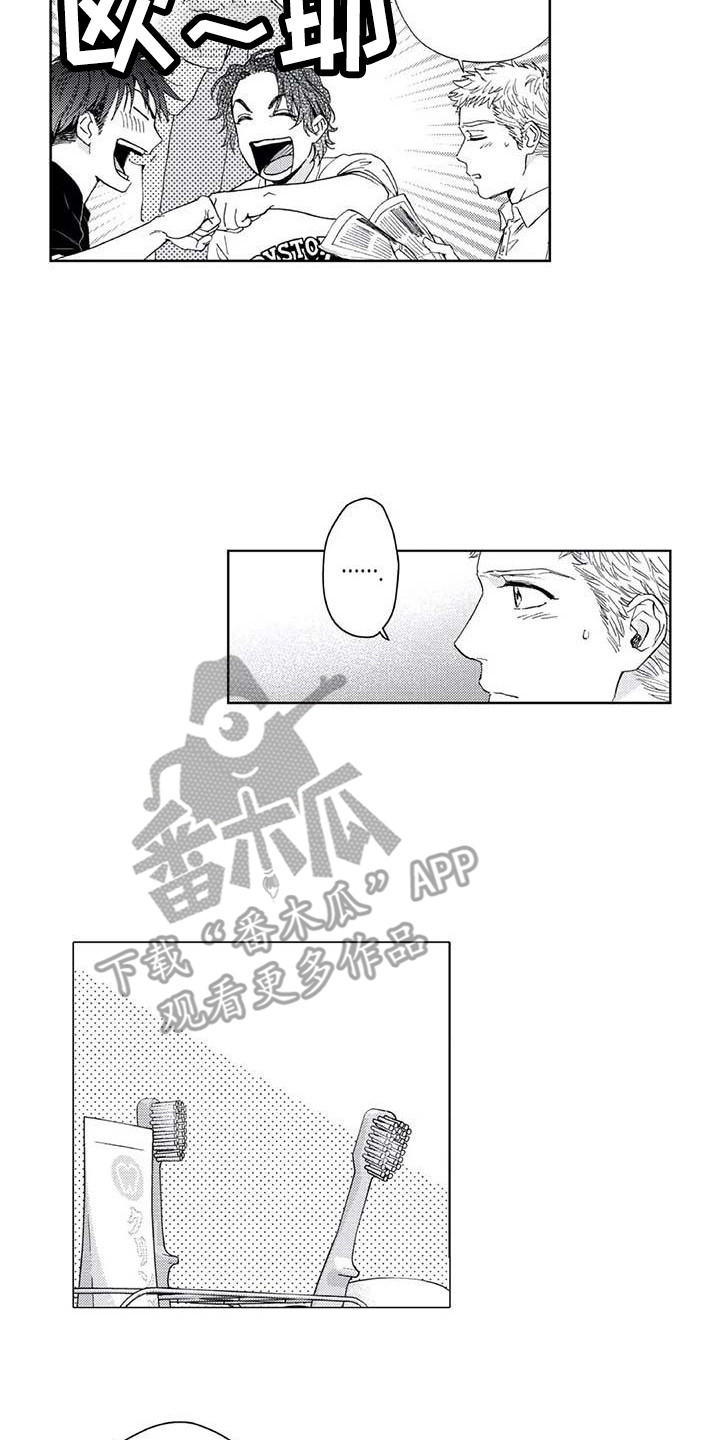 爱易科电池和宁德时代漫画,第33章：助攻4图