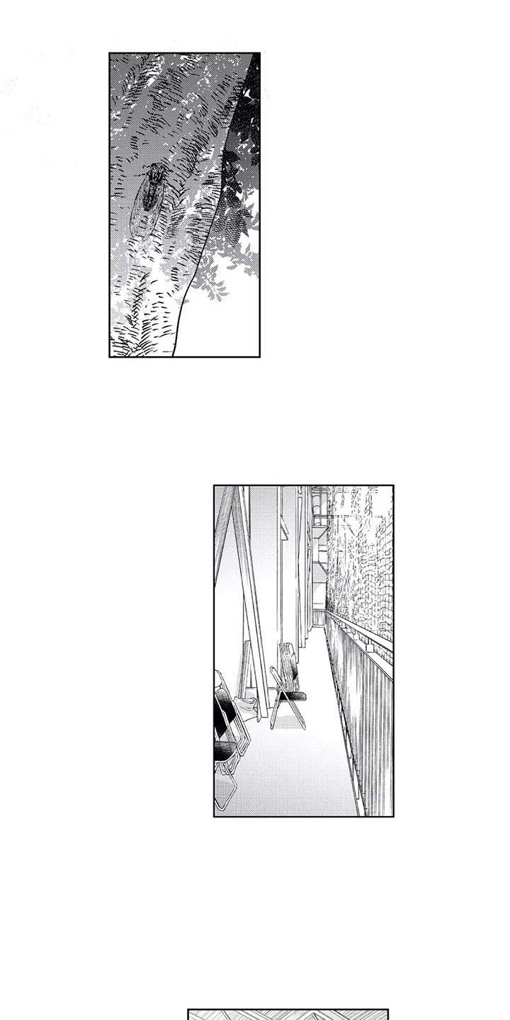 爱易达品牌鱼竿漫画,第27章：平行线1图