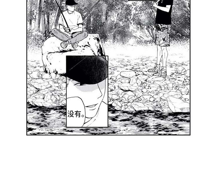 爱意落于星海短剧漫画,第10章：同病相怜1图