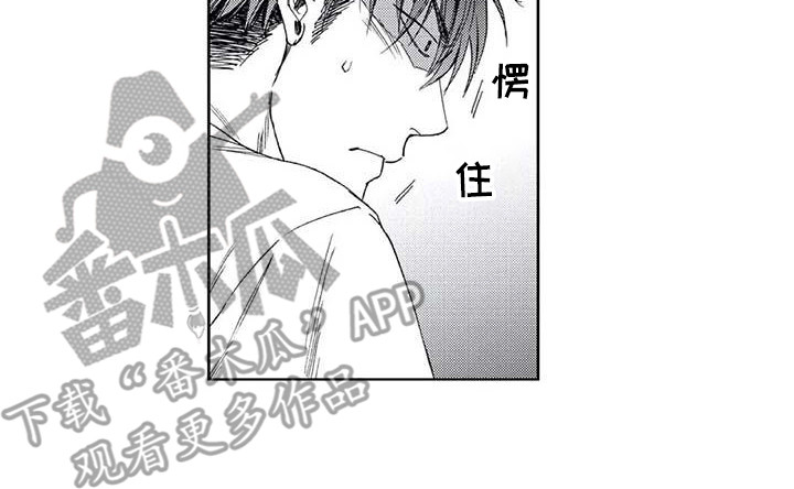 爱易适垃圾处理器漫画,第4章：感情牌3图