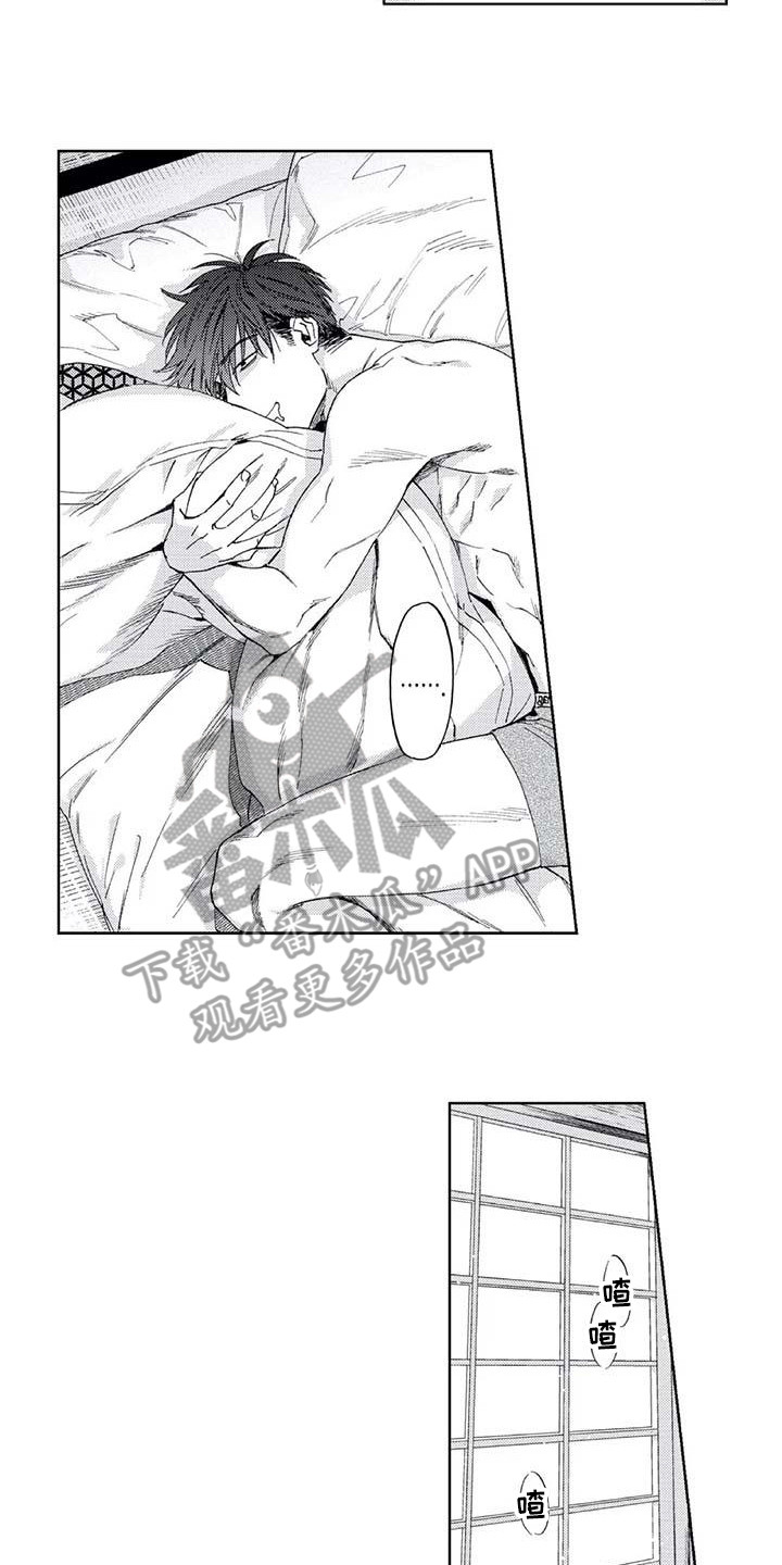 爱易路标漫画,第5章：振作了3图