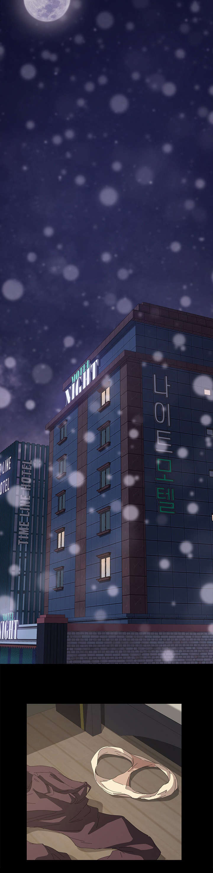 定时开启漫画,第41章：想死3图