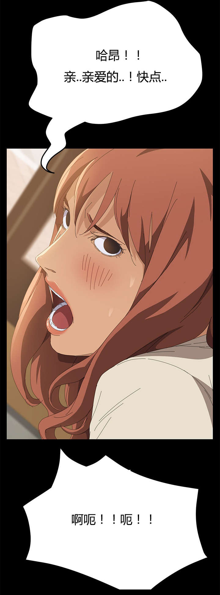 定时开启漫画,第30章：站住1图